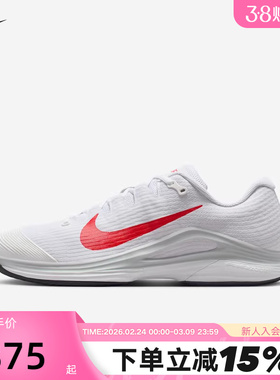 NIKE耐克网球鞋男鞋ZOOM VAPOR 12 HC春新款硬地运动鞋FV5552-109