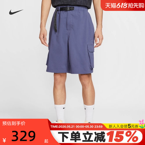 Nike耐克夏季男子休闲工装透气宽松速干运动中长裤短裤IH8658-508