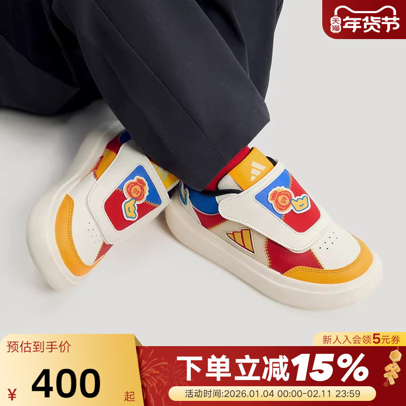 adidas阿迪达斯新年款魔术贴小童鞋PARK ST AC C CNY运动鞋KJ4231,运动鞋new,童鞋/青少年鞋,淘宝优惠券,粉丝福利购,淘宝优惠卷