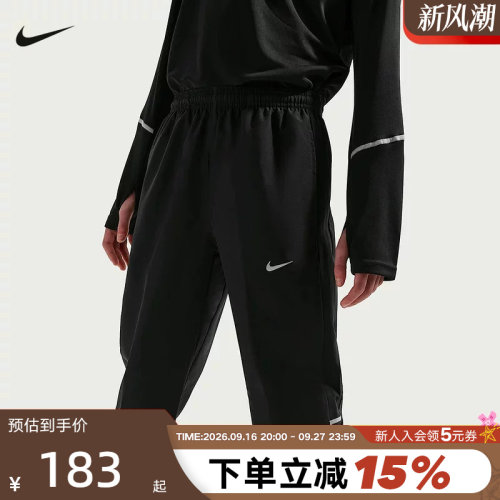 耐克大童梭织训练长裤春季新款男女童速干NIKE DRI-FIT IF2427