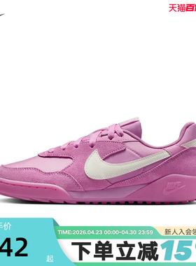 Nike耐克女鞋TERRA MANTA玫粉薄底德训鞋低帮休闲板鞋IO7802-500