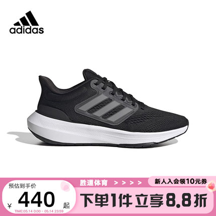 Adidas阿迪达斯女鞋新款运动鞋ULTRABOUNCE减震透气跑步鞋HP5787