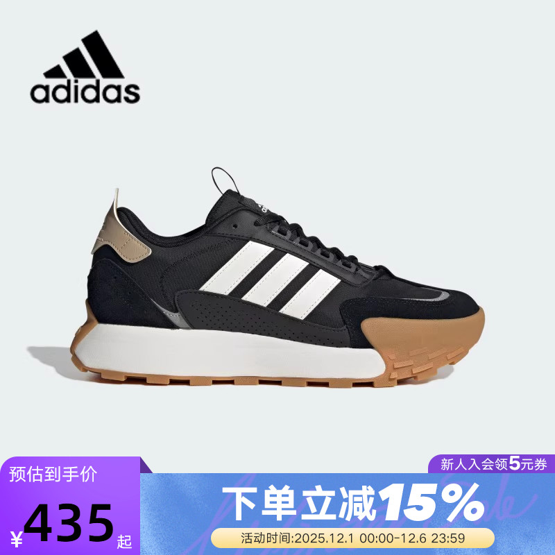 adidas阿迪达斯男鞋女鞋FUTRO MIXR厚底运动鞋跑步鞋IG1885