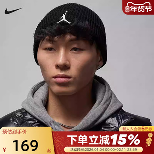 Nike耐克针织帽男女帽子冬新款JORDAN刺绣运动帽毛线帽FZ2055-010