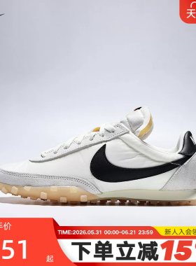 耐克男子缓震运动鞋夏季翻毛皮华夫鞋NIKE WAFFLE RACER IM8658