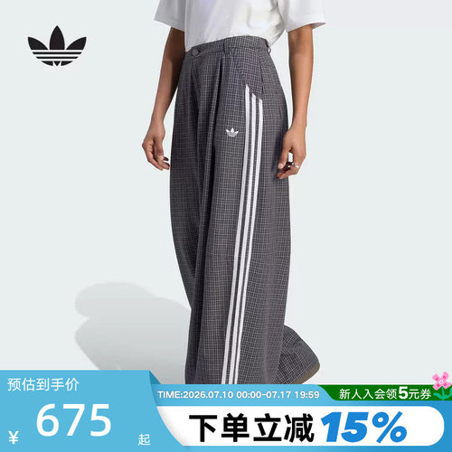 adidas阿迪达斯三叶草撞色条纹格子裤秋女复古运动梭织长裤LD5340