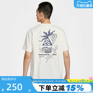 Nike耐克ACG男子户外短袖夏季新款速干透气印花运动T恤IH8660-133