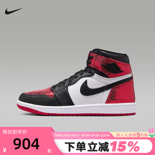 Jordan Air 602 高帮休闲板鞋 FD2596 AJ1白红运动鞋 NIKE耐克女鞋