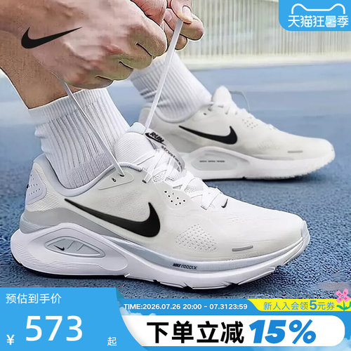 NIKE耐克男鞋秋STRUCTURE 26运动鞋稳程公路专业跑步鞋HJ1102-100