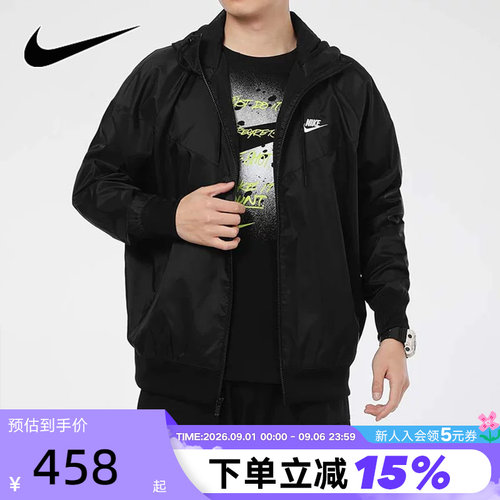 nike耐克外套男春秋新款休闲梭织防风宽松连帽运动夹克DA0002-010