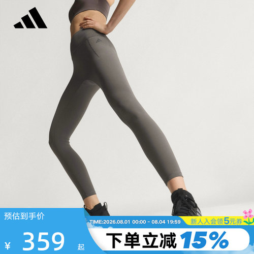 adidas阿迪达斯「OPTIME超感绷带」九分裤2026春女紧身长裤JZ1269