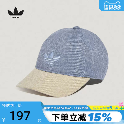 adidas阿迪达斯街头风牛仔运动遮阳帽鸭舌帽2026秋女棒球帽LD6390