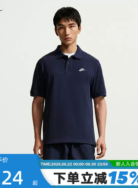Nike耐克男T恤纽扣翻领针织衫夏新款藏蓝色短袖POLO衫FN3895-451