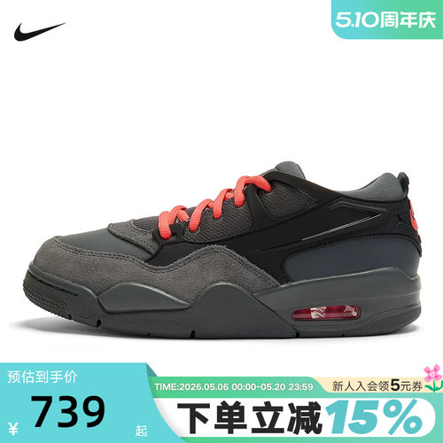 Nike耐克女鞋air Jordan 4RM AJ4黑灰色低帮复古篮球鞋IO7613-080