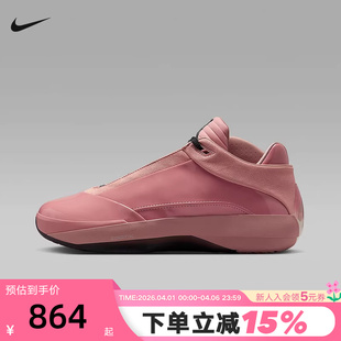 JORDAN 耐克男鞋 大码 600 实战篮球鞋 HM9932 AJ40灰粉色运动鞋