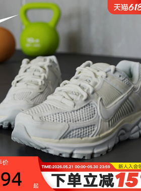 Nike耐克女鞋迈柔Vomero 5复古老爹鞋缓震运动鞋跑步鞋IB8929-100
