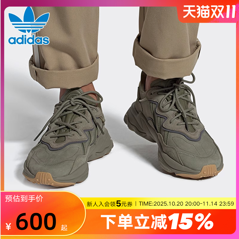 阿迪达斯三叶草老爹鞋男鞋女鞋运动鞋OZWEEGO板鞋EE6461