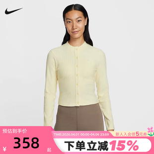 薄绒针织开衫 NIKE耐克女外套26春新款 修身 短款 744 休闲夹克IF0235