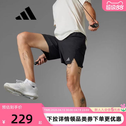 adidas阿迪达斯梭织短裤男夏季健身训练运动裤跑步五分裤IS3732