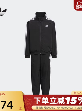 adidas阿迪达斯小童三叶草夹克长裤两件套秋冬运动套装KS0618