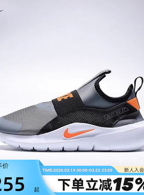 NIKE耐克男女童鞋FLEX RUNNER 4 运动休闲鞋轻便跑步鞋IF2894-005