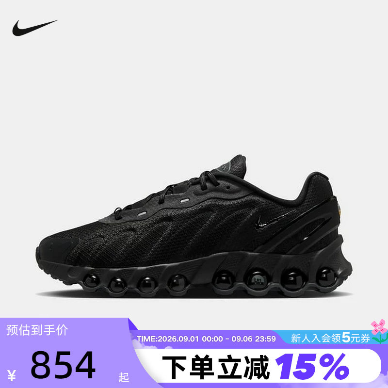 NIKE耐克男鞋AIR MAX DN8气垫运动鞋复古跑步鞋老爹鞋IO7846-001图片