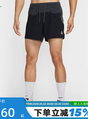 NIKE耐克男短裤夏季休闲裤ACG户外拼接透气梭织运动裤IO9676-010