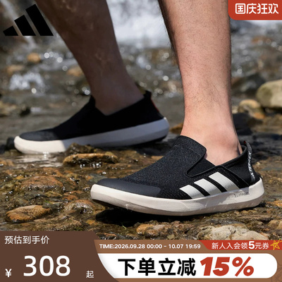adidas阿迪达斯男鞋一脚蹬懒人鞋透气户外运动溯溪鞋涉水鞋JI3502