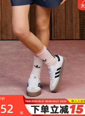 adidas阿迪达斯复古T头鞋三叶草SAMBAE白色厚底德训女板鞋JI1349