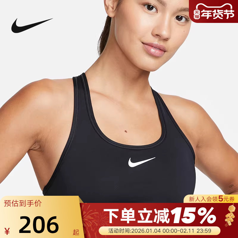 Nike耐克SWOOSH运动内衣女中强度支撑速干衬垫BRA胸衣DX6822-010,运动服/休闲服装,运动文胸,淘宝优惠券,粉丝福利购,淘宝优惠卷