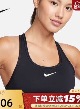 Nike耐克SWOOSH运动内衣女中强度支撑速干衬垫BRA胸衣DX6822-010