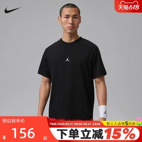 速干透气休闲圆领运动T恤