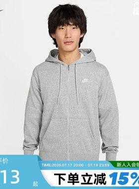Nike耐克男连帽衫秋新款休闲刺绣卫衣宽松开衫外套夹克FN3885-063