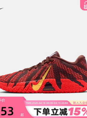 【大码】耐克男鞋马年黑红色莫兰特JA 3运动鞋篮球鞋IB6509-200