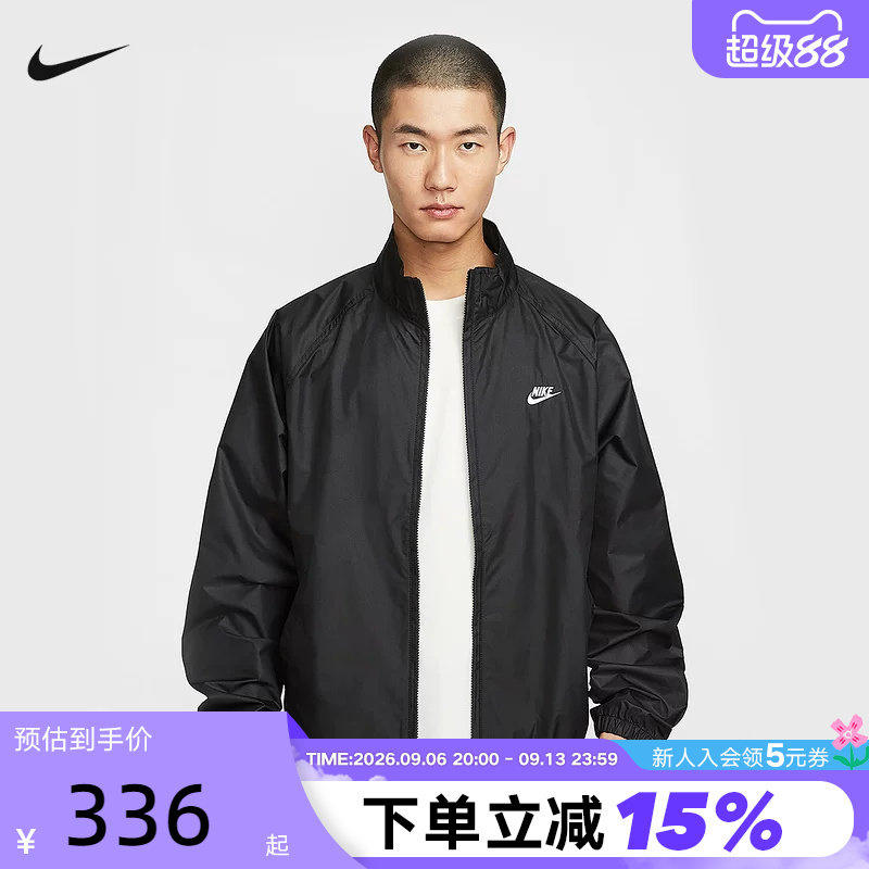 NIKE耐克外套男春秋新款宽松运动网眼刺绣黑色立领夹克HV1140-010