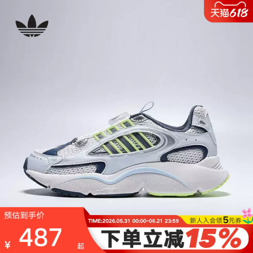 adidas阿迪达斯OZMILLEN BOA运动鞋2026夏男大童经典鞋 KJ6654