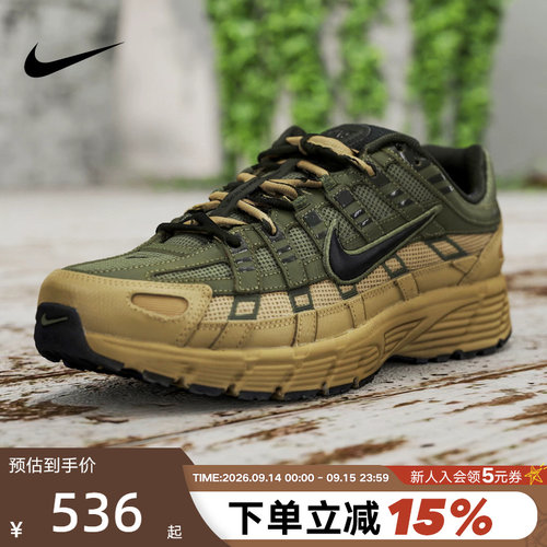 NIKE耐克男鞋夏季P-6000复古棕绿老爹鞋网面透气跑步鞋IH8042-200