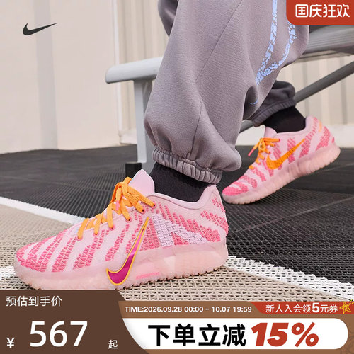 耐克男Ja3莫兰特3代篮球鞋