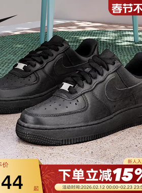 Nike耐克女鞋黑色空军一号AIR FORCE 1运动鞋男AF1板鞋DD8959-001