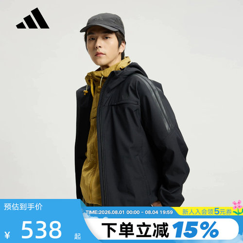 adidas阿迪达斯三条纹连帽风衣外套秋冬男抓绒梭织夹克 KA1307