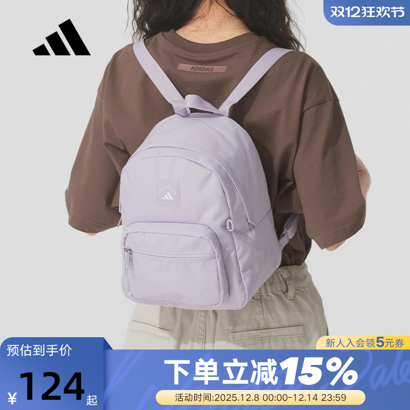 adidas阿迪达斯MINI迷你小巧轻便书包秋女Q萌双肩背包KE4021