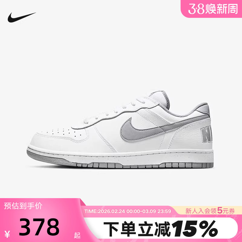耐克男鞋BIG NIKE LOW灰白低帮复古休闲板鞋轻便运动鞋355152-106