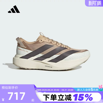 adidas阿迪达斯ADIZERO EVO SL ATR男竞速美学马拉松跑步鞋KK2690
