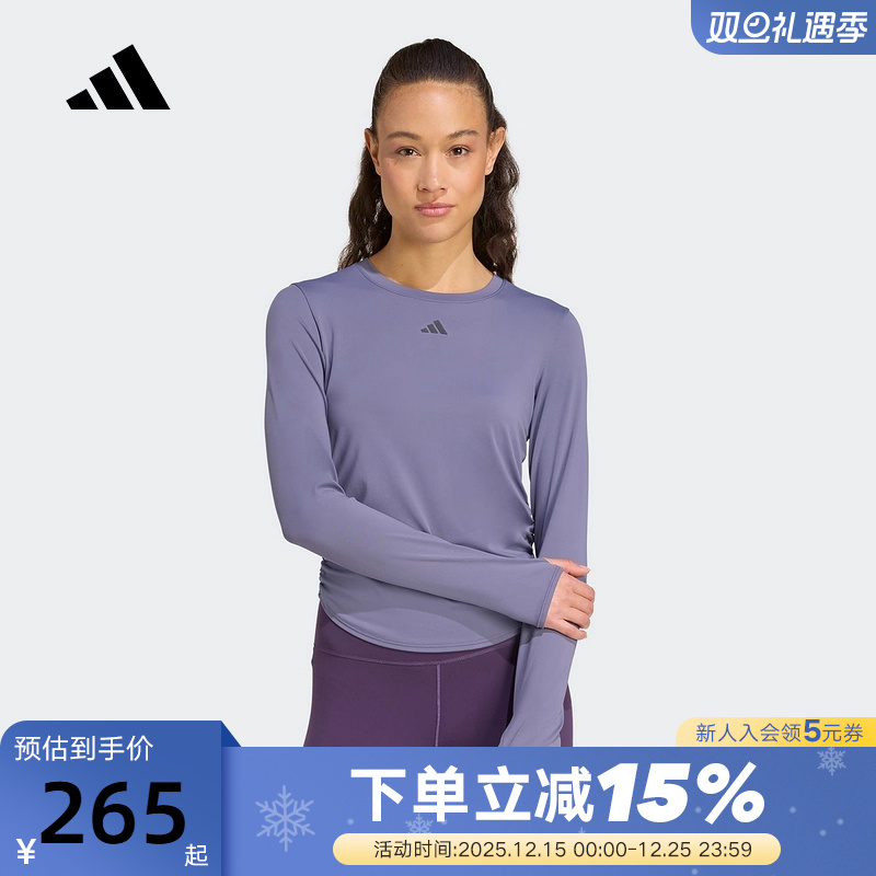 adidas阿迪达斯瑜伽普拉提修身训练服上衣秋冬女长袖T恤 KC2449