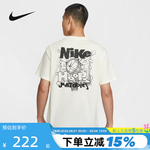 Nike耐克短袖男夏季宽松透气图案印花白色棉质运动T恤IH2473-133