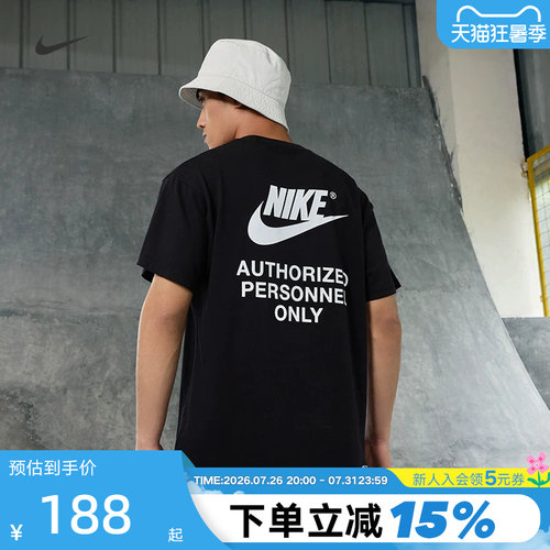 Nike耐克短袖男装舒适T恤