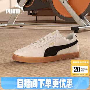2026春Club 板鞋 Suede中性低帮鞋 400717 Era PUMA彪马T头鞋