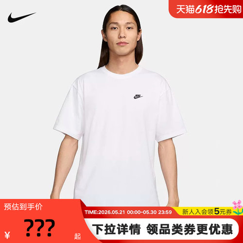 运动T恤