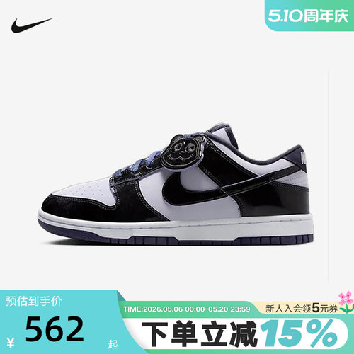 NIKE耐克男鞋DUNK low黑白熊猫低帮复古板鞋运动休闲鞋HQ1965-100