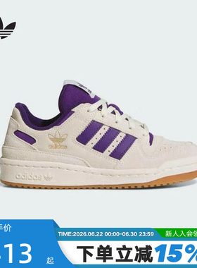 adidas阿迪达斯男女大童篮球风FORUM运动鞋秋冬低帮板鞋 JR0381